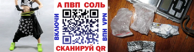 Alpha PVP СК  OMG ссылка  Козельск 