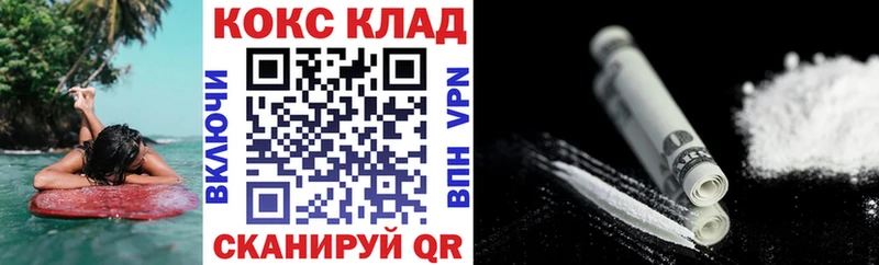 Cocaine 98%  Козельск 