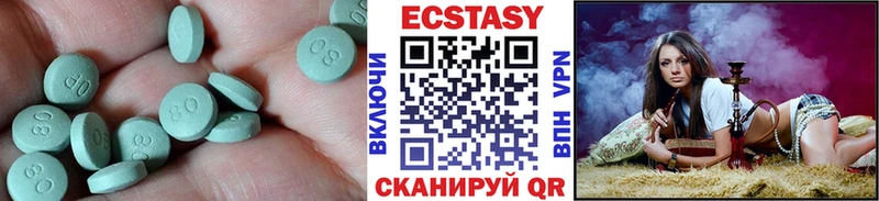 Экстази MDMA купить наркотик Козельск