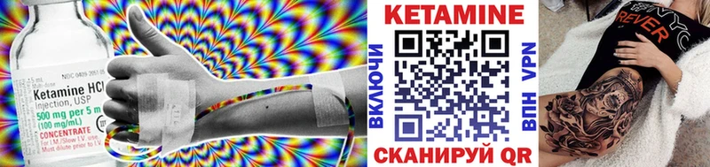 КЕТАМИН ketamine  omg сайт  Козельск 