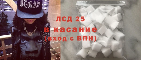 бутират Лагань
