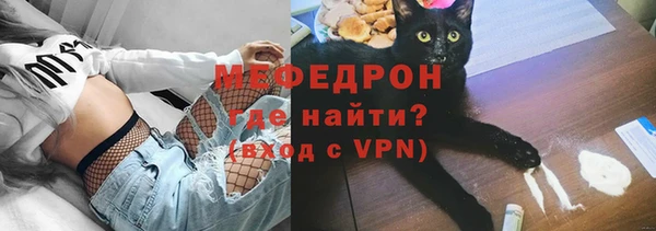 меф Лабытнанги