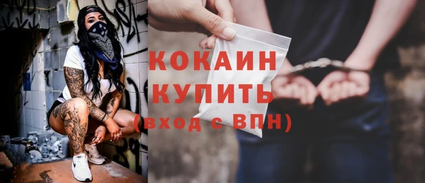 MDMA Premium VHQ Ладушкин