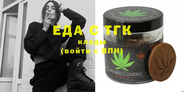 меф Лабытнанги