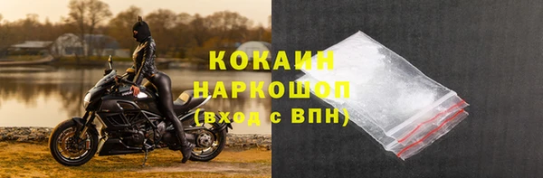 меф Лабытнанги