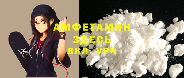 бутират Лагань