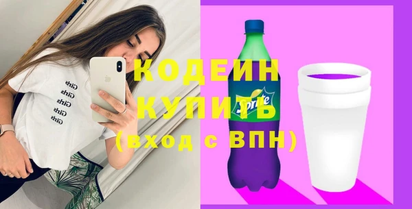 меф Лабытнанги