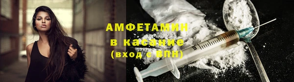 бутират Лагань