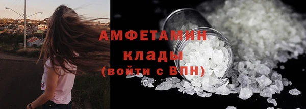 MDMA Premium VHQ Ладушкин