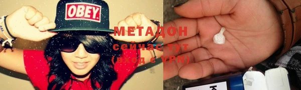 MDMA Premium VHQ Ладушкин