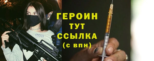 бутират Лагань