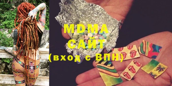 меф Лабытнанги