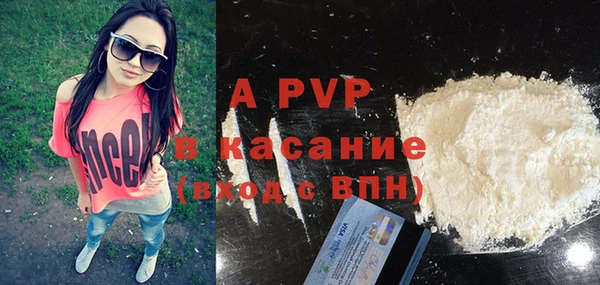 MDMA Premium VHQ Ладушкин