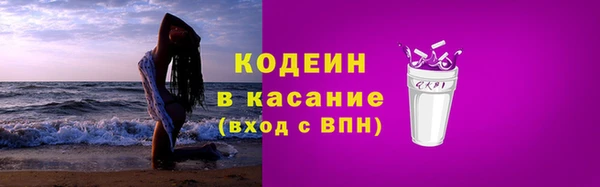 меф Лабытнанги