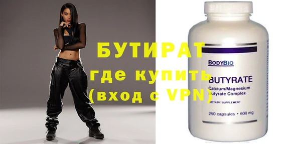 MDMA Premium VHQ Ладушкин