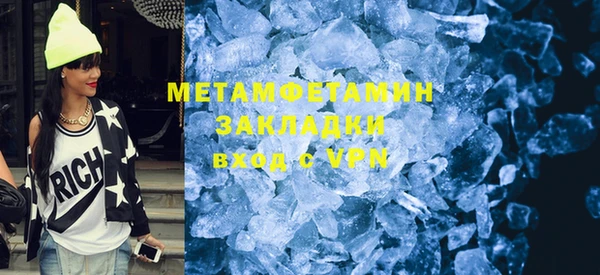 меф Лабытнанги