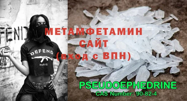 MDMA Premium VHQ Ладушкин