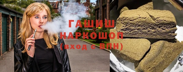 бутират Лагань