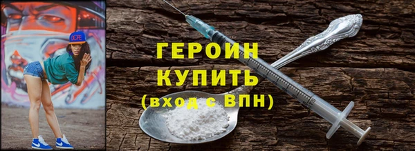 бутират Лагань
