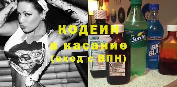 меф Лабытнанги