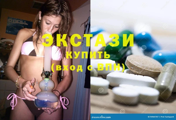 бутират Лагань