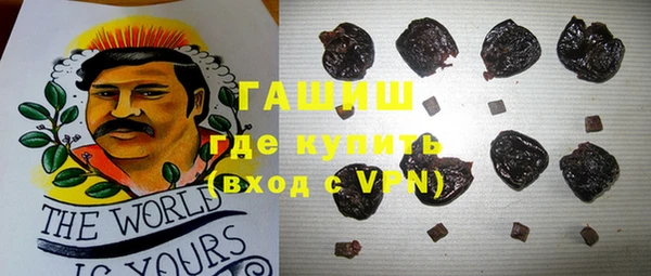 бутират Лагань