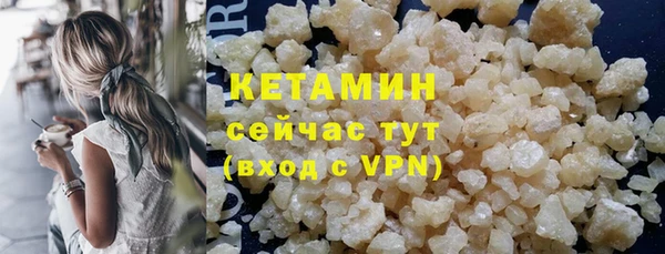 MDMA Premium VHQ Ладушкин