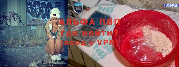 бутират Лагань