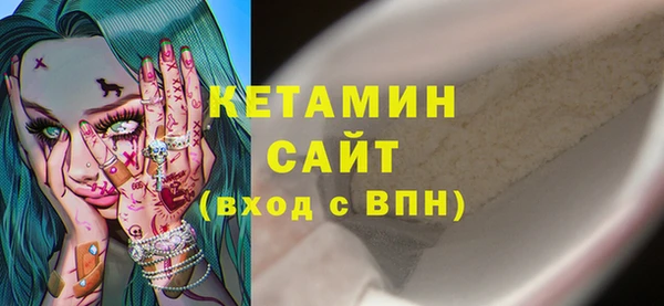 MDMA Premium VHQ Ладушкин
