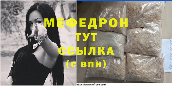 бутират Лагань