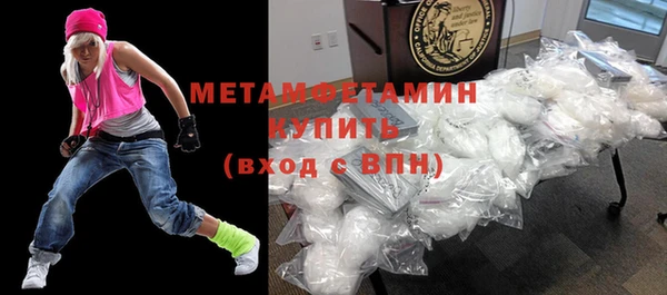 бутират Лагань
