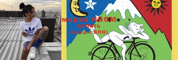 меф Лабытнанги