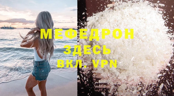 MDMA Premium VHQ Ладушкин