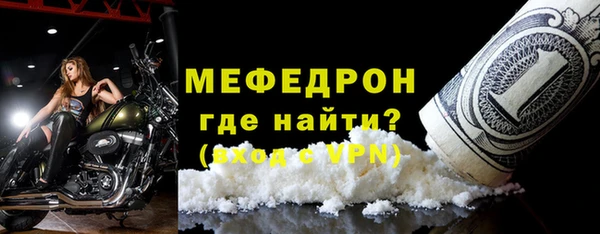 меф Лабытнанги