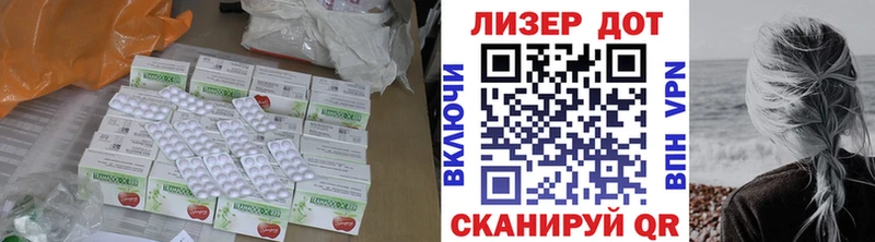 Лсд 25 экстази кислота  Козельск 