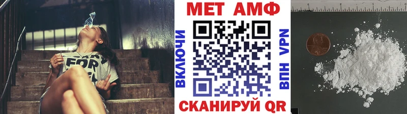 Метамфетамин пудра  Козельск 