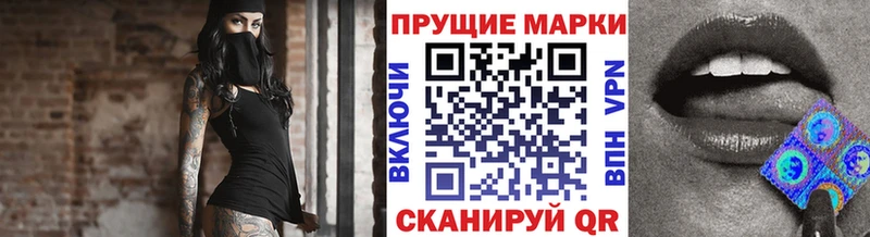 площадка какой сайт  Козельск  Наркотические марки 1500мкг 