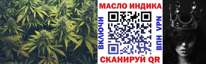 Дистиллят ТГК жижа  Козельск 