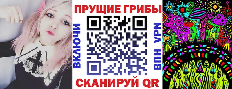 Псилоцибиновые грибы мухоморы  KRAKEN зеркало  Козельск  цены наркотик 