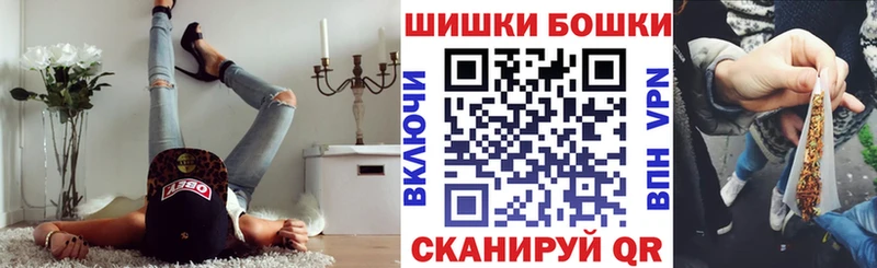 Бошки Шишки ГИДРОПОН  Козельск 